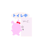 丸いピンクうさぎ（個別スタンプ：13）