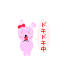 丸いピンクうさぎ（個別スタンプ：14）