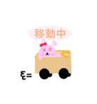 丸いピンクうさぎ（個別スタンプ：19）