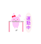 丸いピンクうさぎ（個別スタンプ：21）