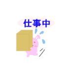 丸いピンクうさぎ（個別スタンプ：25）