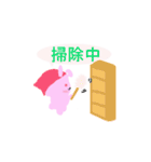 丸いピンクうさぎ（個別スタンプ：30）