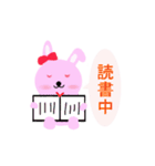 丸いピンクうさぎ（個別スタンプ：33）