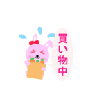 丸いピンクうさぎ（個別スタンプ：38）