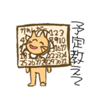 ネコタチ！（個別スタンプ：36）