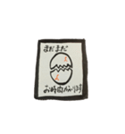 筆書き 不苦労福来（個別スタンプ：4）