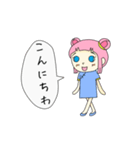 チナちゃん（個別スタンプ：18）