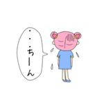 チナちゃん（個別スタンプ：24）