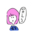 何にもしたくない（個別スタンプ：2）