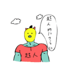 何にもしたくない（個別スタンプ：11）