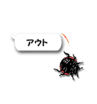 昆虫がフキダシにこんなにも（個別スタンプ：8）