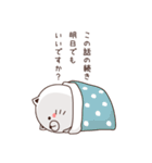 眠さの限界（個別スタンプ：8）