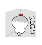 にわぴよ2（個別スタンプ：4）