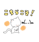 基本中のキホン Cat version（個別スタンプ：9）