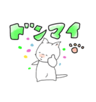 基本中のキホン Cat version（個別スタンプ：18）