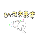 基本中のキホン Cat version（個別スタンプ：31）