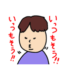 ぽっちゃり男子ぽよひろ（個別スタンプ：37）