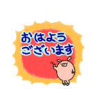 ふんわり敬語（ぶたたま。）（個別スタンプ：1）