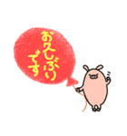 ふんわり敬語（ぶたたま。）（個別スタンプ：3）