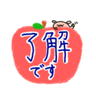 ふんわり敬語（ぶたたま。）（個別スタンプ：8）