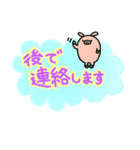 ふんわり敬語（ぶたたま。）（個別スタンプ：13）