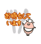 ふんわり敬語（ぶたたま。）（個別スタンプ：17）