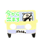 ふんわり敬語（ぶたたま。）（個別スタンプ：18）