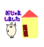 ふんわり敬語（ぶたたま。）（個別スタンプ：19）