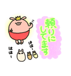 ふんわり敬語（ぶたたま。）（個別スタンプ：27）