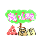 ふんわり敬語（ぶたたま。）（個別スタンプ：40）