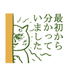 脱力系返信スタンプ 理解、拒否編（個別スタンプ：10）