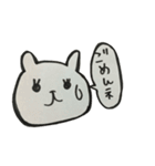 猫ときどき犬（個別スタンプ：3）