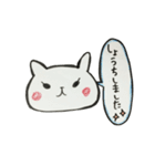 猫ときどき犬（個別スタンプ：12）