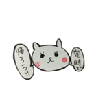 猫ときどき犬（個別スタンプ：16）