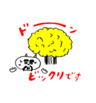 課長うさ山 日常生活編（個別スタンプ：33）