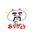 課長うさ山 日常生活編（個別スタンプ：38）