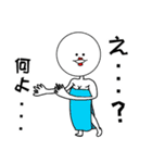 おちょぼ（個別スタンプ：14）