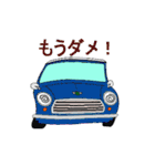 愛車でメッセージ（個別スタンプ：23）