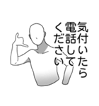 文字打ってる場合じゃねえ！～締切編～（個別スタンプ：8）