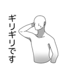 文字打ってる場合じゃねえ！～締切編～（個別スタンプ：11）