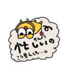 冬だよ！マカロニくん！！（個別スタンプ：32）