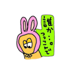 冬だよ！マカロニくん！！（個別スタンプ：38）