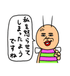 既読虫4（個別スタンプ：16）