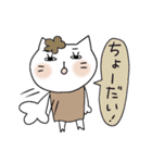 家事やってます白い猫のくーちゃん 4（個別スタンプ：12）