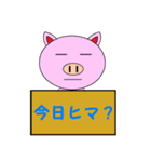 ブッヒー（個別スタンプ：11）