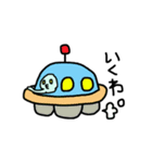 ゆる宇宙人チューブくん（個別スタンプ：7）