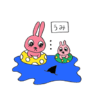 まつながくんとワクテカ（個別スタンプ：22）