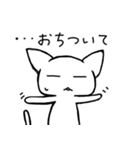 眠い白ねこ（個別スタンプ：9）