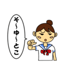 女子中学生日記（個別スタンプ：29）