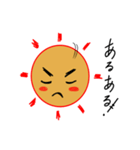 太陽SUN（個別スタンプ：5）